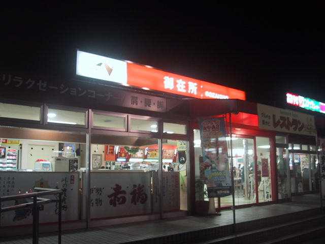 f0046250_8521061.jpg