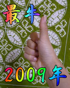 d0023371_1313212.jpg