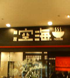 c0146875_1813556.jpg