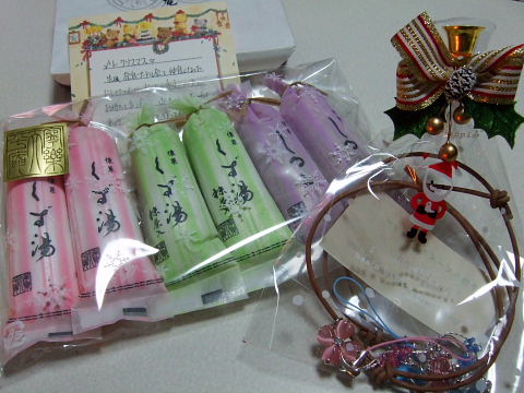 b0104592_10361277.jpg