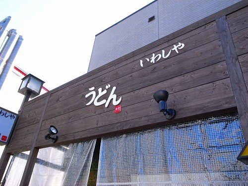 e0145711_1154574.jpg