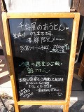 e0145711_12515298.jpg