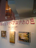 e0112619_2310371.jpg