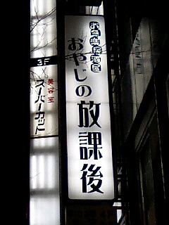 c0117239_893085.jpg