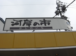 d0138650_23122721.jpg