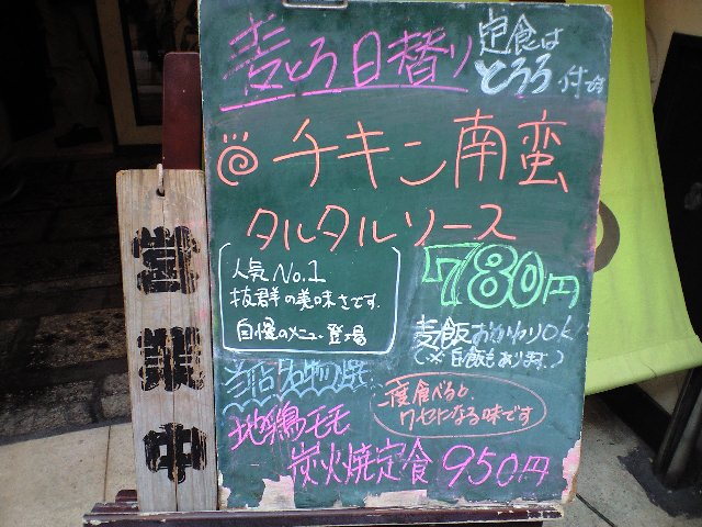 f0051283_6463443.jpg