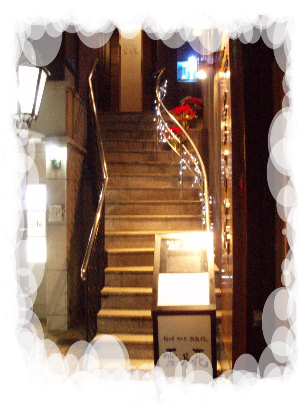 c0098304_20384962.jpg