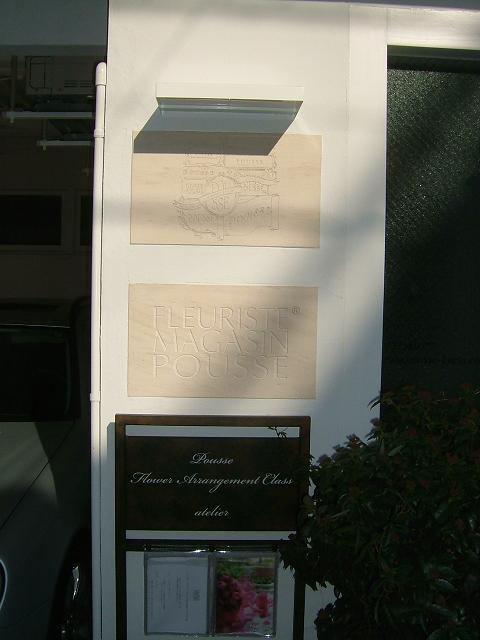 f0176504_1751627.jpg