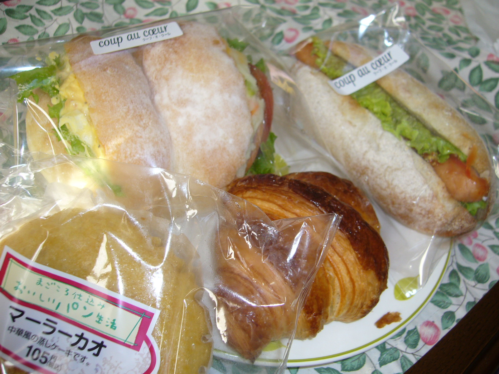 c0125808_125047.jpg