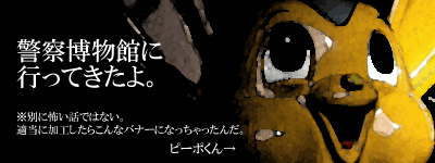 c0106009_23581242.gif
