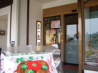 c0030112_13245190.jpg