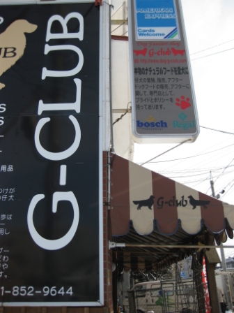 e0113915_1074737.jpg
