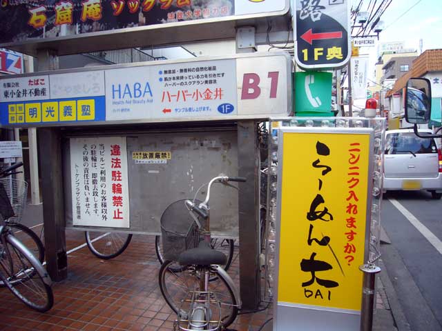 a0016730_062930.jpg