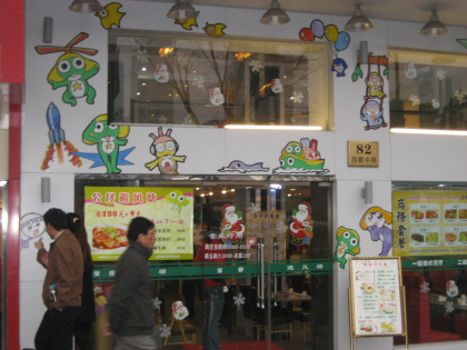 f0080631_229429.jpg