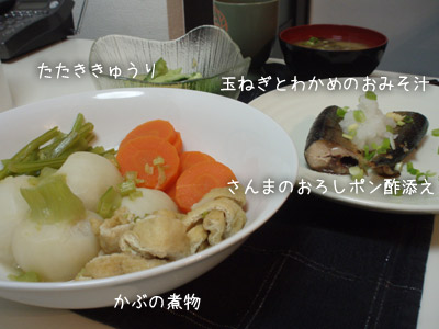 c0132438_23163441.jpg