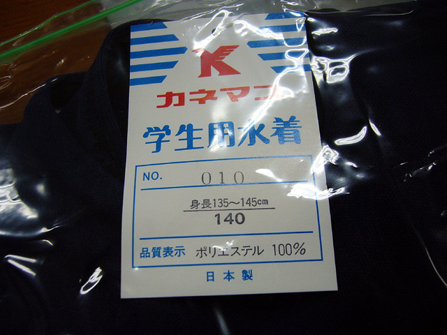 b0084049_1484941.jpg