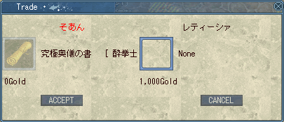 c0142956_2563795.gif