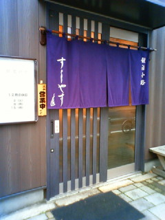 d0017172_14493119.jpg