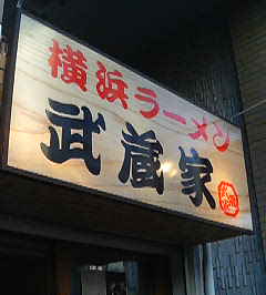 c0146875_1904377.jpg
