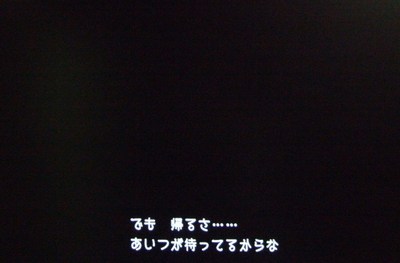 e0080379_3432616.jpg