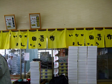 c0078480_04672.jpg