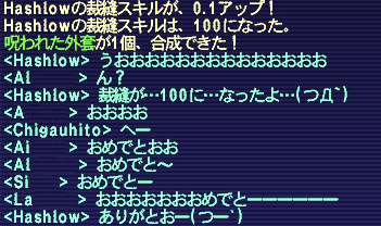 c0078581_1634711.jpg