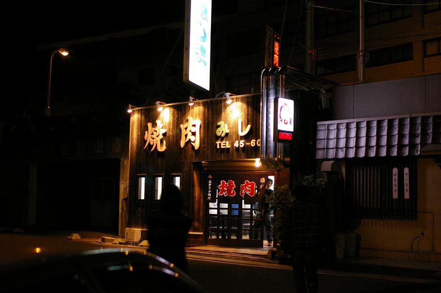 c0095900_16362622.jpg