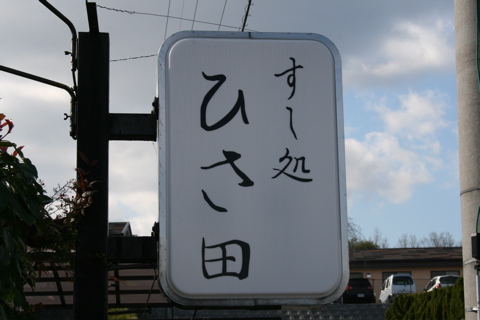 d0012323_0131648.jpg