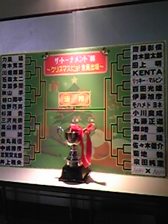 c0038524_18234.jpg