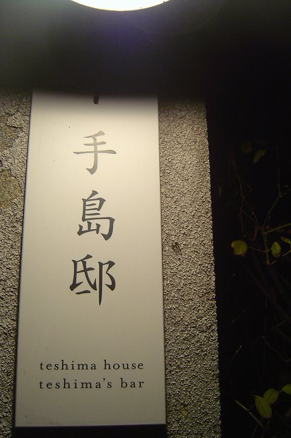 c0127029_22461730.jpg