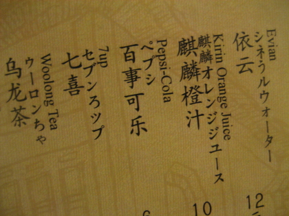 f0080631_2313661.jpg