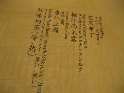 f0080631_2315648.jpg