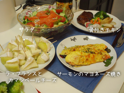 c0132438_22301199.jpg