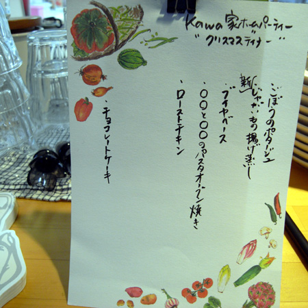 b0049152_17195095.jpg