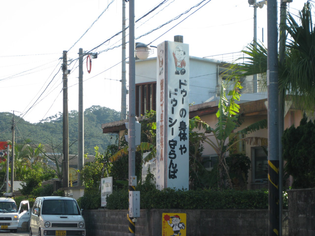 f0183656_1482756.jpg