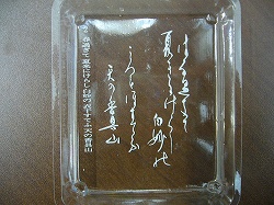 b0122182_1381950.jpg