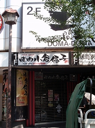 c0105785_10291495.jpg