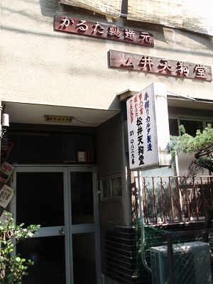 c0105785_11282985.jpg