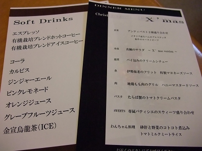 b0072515_1303431.jpg