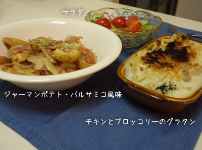 c0132438_21425670.jpg