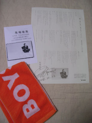 d0142182_21525739.jpg