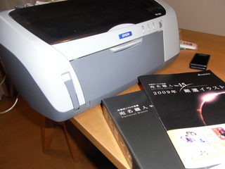 a0024891_1193923.jpg