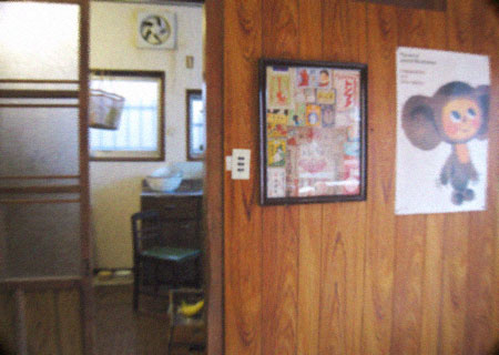 d0077603_8494291.jpg