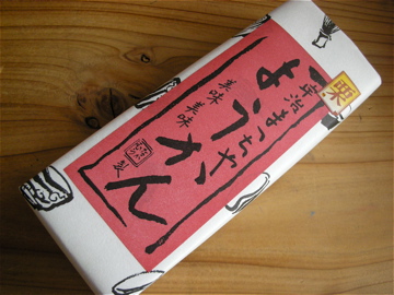 c0145209_21322688.jpg