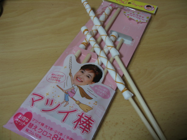   tWer 84827	->摜>94 
