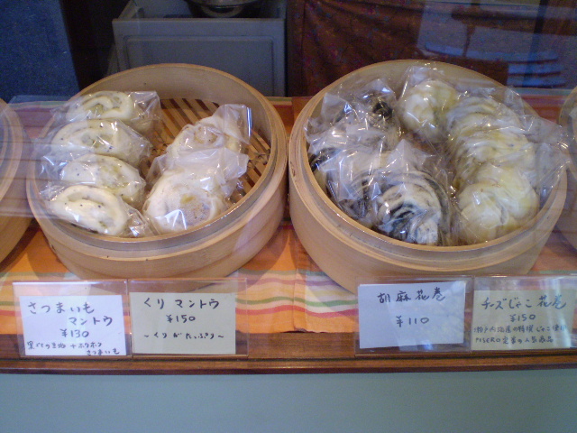b0045944_0563157.jpg