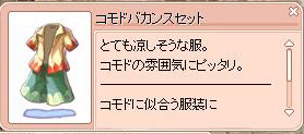 f0013348_23451772.jpg