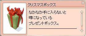 f0013348_2345293.jpg
