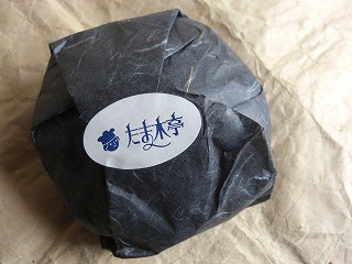 f0009451_14515224.jpg