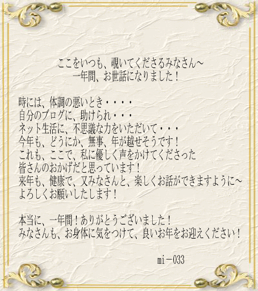 e0077875_9143811.gif